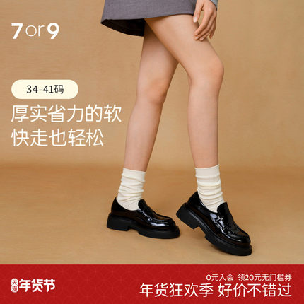 7or9厚底乐福鞋女鞋秋冬大码一脚蹬增高英伦风小皮鞋黑色生巧挞