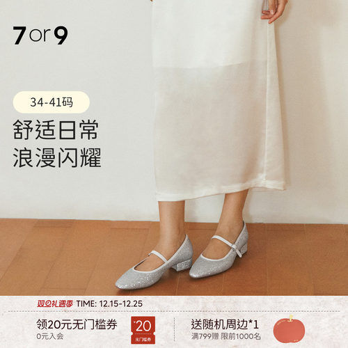 7or9女鞋格利特玛丽珍鞋新款杏头羊皮通勤不累脚浅口单鞋糖霜蛋糕