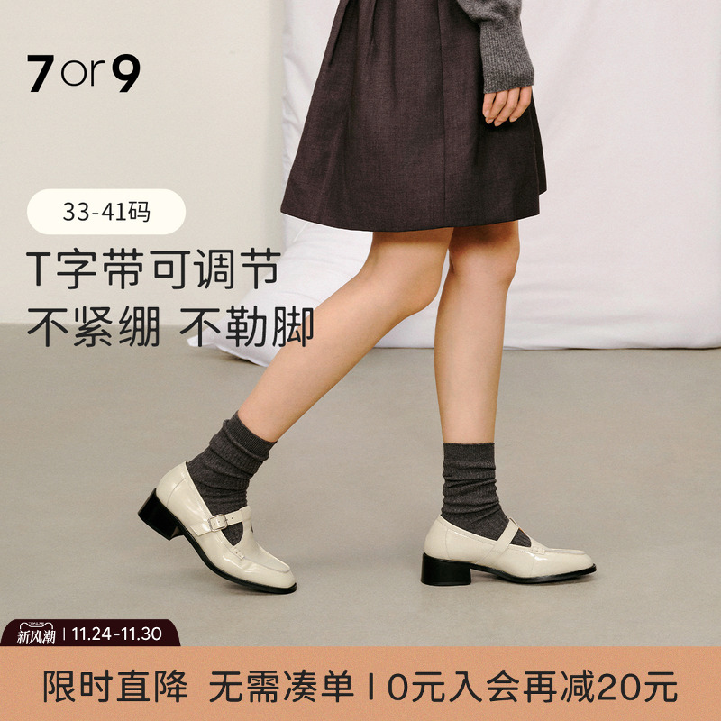 7or9厚底乐福鞋女秋冬英伦小皮鞋