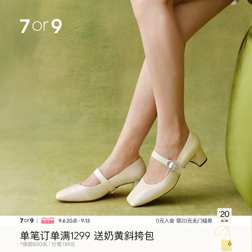 7or9玛丽珍鞋浅口法式粗跟