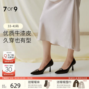 羊皮尖头细跟通勤职业浅口单鞋 7or9女鞋 大码 秋冬款 黑檀 黑色高跟鞋