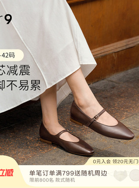 7or9玛丽珍鞋女鞋春夏尖头大码法式通勤平底鞋银色单鞋咖啡糖