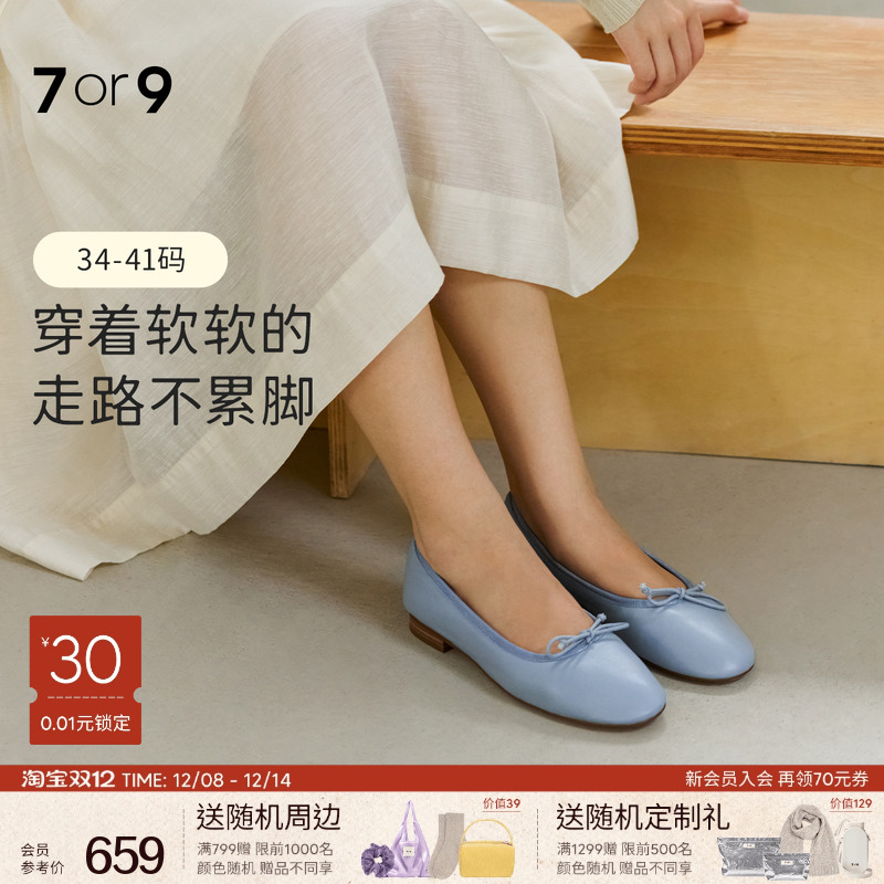 7or9平底鞋女蝴蝶结玛丽珍鞋通勤