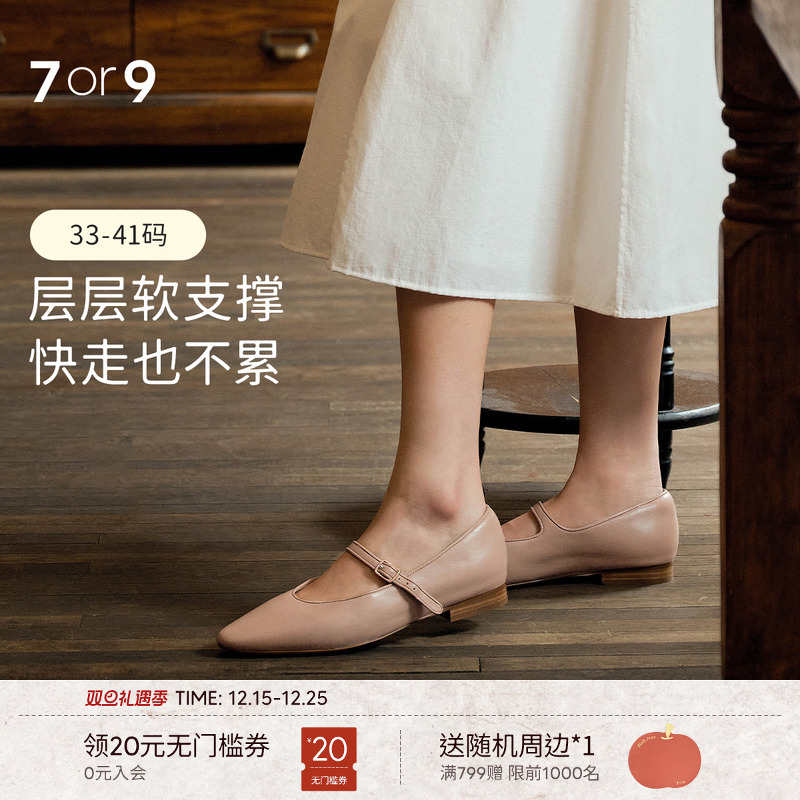 麦子同款7or9麦芽糖复古玛丽珍鞋真皮圆头杏色单鞋平底鞋女小床垫