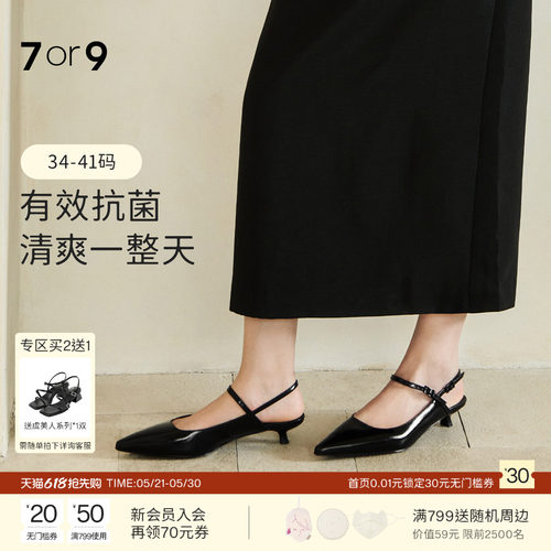 7or9凉鞋黑色高跟鞋女一字带猫跟