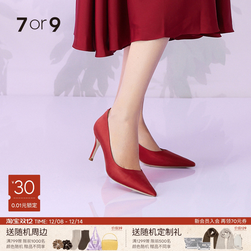 7or9丝绒蛋糕婚鞋新娘红色高级