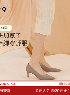 7or9裸色高跟鞋女鞋秋冬尖头细跟空宽胖脚职业通勤浅口单鞋百利甜