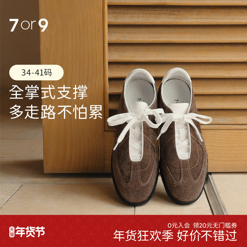 7or9休闲鞋女鞋25新款芭蕾德训鞋阿甘鞋平底鞋通勤单鞋榛子甜甜圈,女鞋,德训鞋,淘宝优惠券,粉丝福利购,淘宝优惠卷