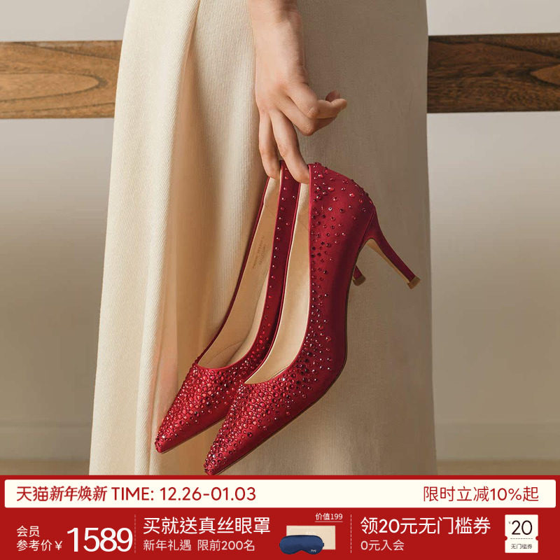 7or9婚鞋新娘鞋水晶高跟鞋女大码红色中式秀禾主婚纱订婚玫瑰星云