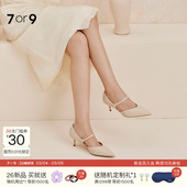 椰子冰茶 通勤气质单鞋 7or9轻熟风尖头玛丽珍鞋 女一字带细跟高跟鞋