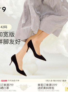 7or9细跟黑色高跟鞋女职业通勤舒适羊皮尖头浅口单鞋不累脚黑松露