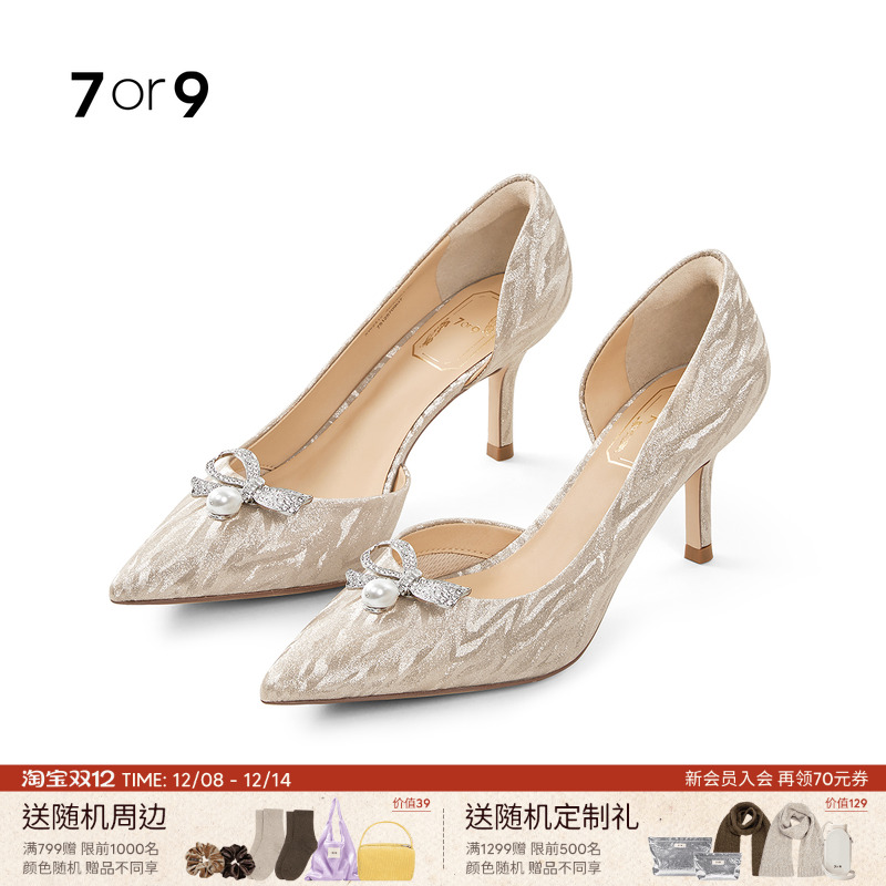 7or9女鞋婚鞋水晶高跟鞋大码春夏新款尖头细跟新娘通勤单鞋白蝶贝