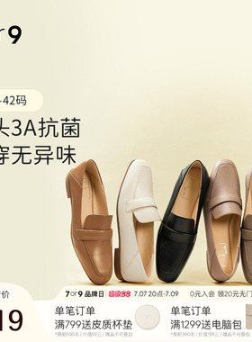7or9乐福鞋女鞋羊皮大码老钱风一脚蹬小皮鞋通勤平底单鞋黑巧欧包