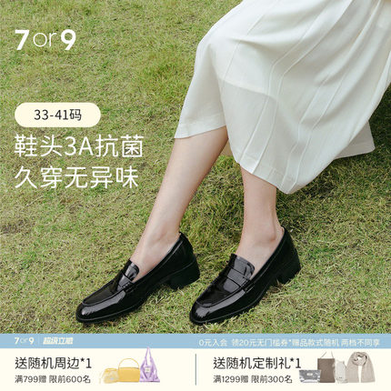 7or9厚底乐福鞋女一脚蹬春夏款真皮休闲通勤英伦风小皮鞋伯爵千层