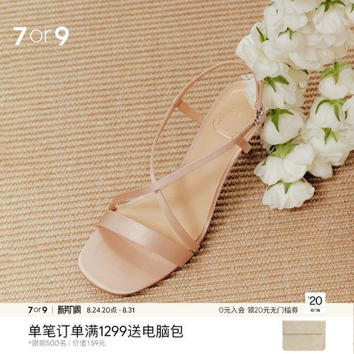 7or9一字带缎面高跟凉鞋