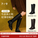 朱珠明星同款 7or9骑士靴女靴秋冬长靴高筒靴长筒靴瘦瘦靴靴子乌木