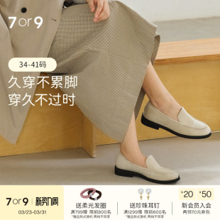 春夏老钱风一脚蹬通勤平底单鞋 女鞋 牛奶芋泥 7or9乐福鞋 吴千语同款