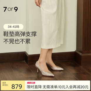 新娘鞋 白蝶贝 七夕礼物 主婚纱单鞋 水晶法式 高跟鞋 7or9婚鞋 女新款