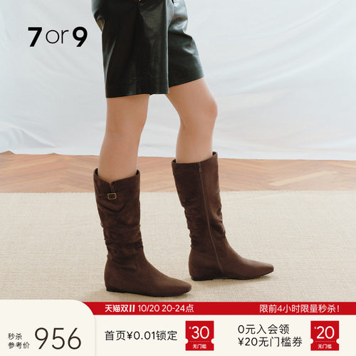 7or9内增高弹力瘦瘦中筒堆堆靴