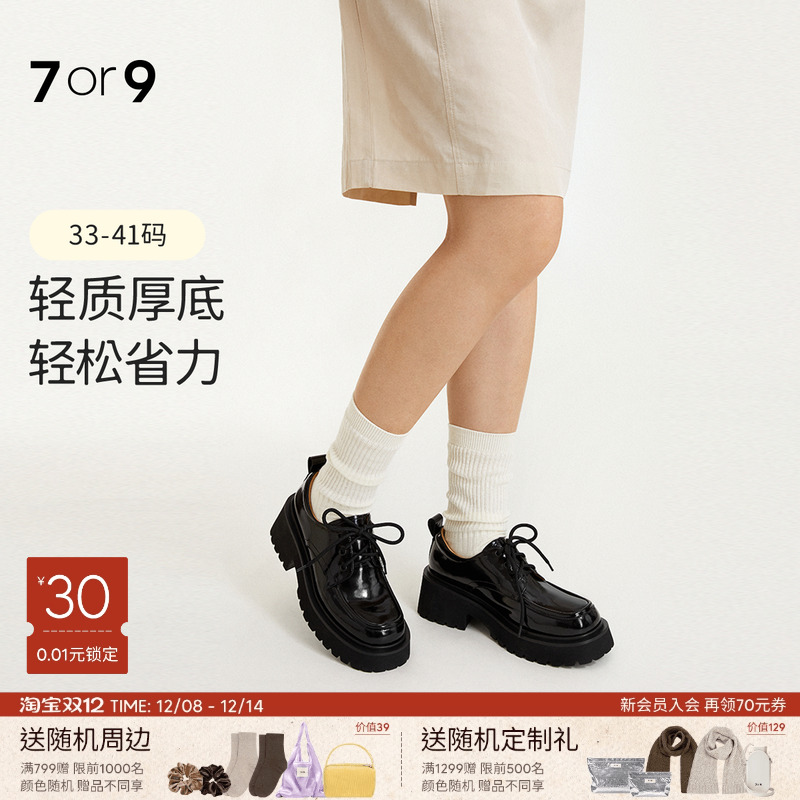 7or9千层酥深口皮鞋2025英伦小皮鞋通勤职业真皮单鞋黑色小床垫