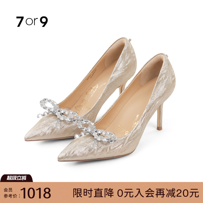 7or9婚鞋新娘鞋秀禾主婚纱高跟鞋