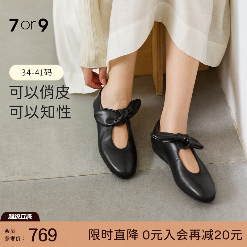 7or9玛丽珍鞋女羊皮平底鞋乐福鞋