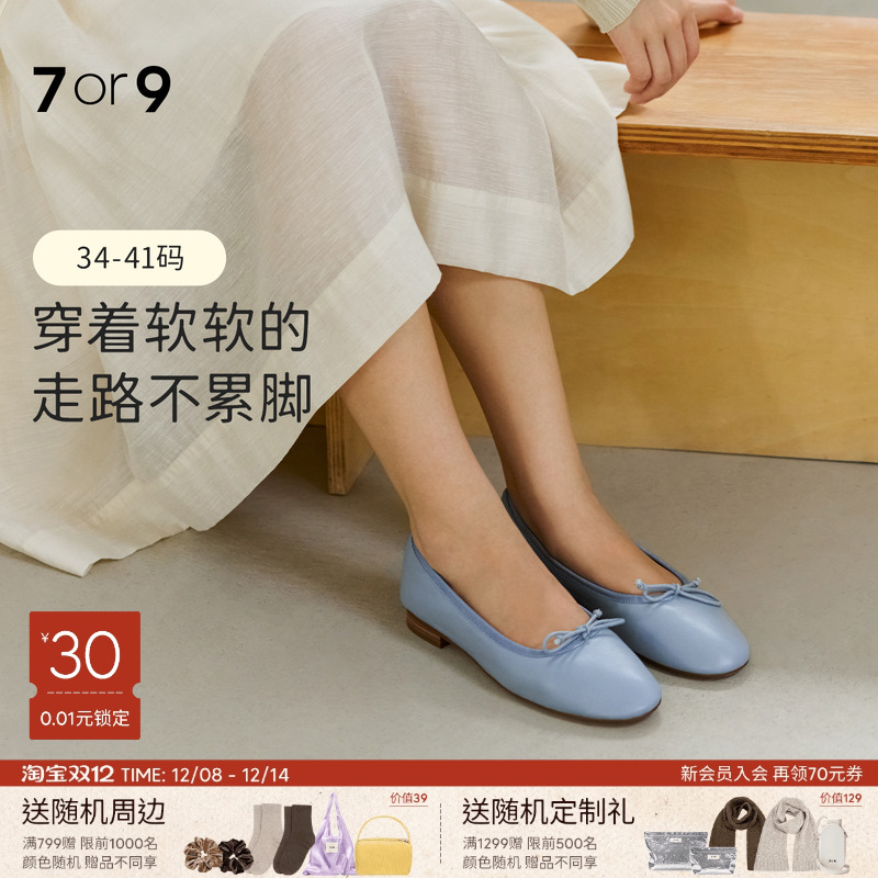 7or9平底鞋女蝴蝶结玛丽珍鞋通勤