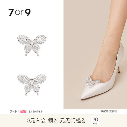 7or9蝴蝶造型满钻前扣高跟鞋