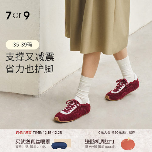 7or9平底鞋女鞋芭蕾德训鞋休闲鞋