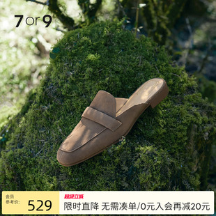 7or9榛果慕斯包头半拖凉鞋 小床垫 平底穆勒拖法式 通勤单鞋