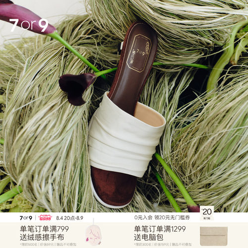 7or9褶皱设计百搭平底女鞋一字拖