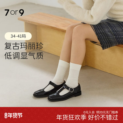 7or9玛丽珍不累脚女鞋尖头T字带牛皮平底乐福平底单鞋可可果酱