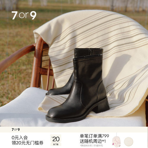 7or9真皮粗跟侧拉链马丁短靴女
