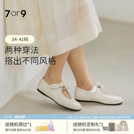 马思纯明星同款7or9玛丽珍鞋女鞋羊皮平底鞋小白鞋通勤单鞋蝴蝶酥