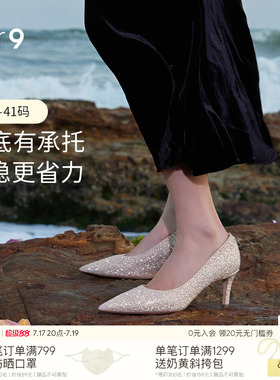 7or9婚鞋女高跟鞋尖头细跟法式主婚纱西式新娘鞋荔枝气泡水
