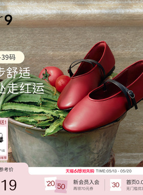 7or9平底鞋女鞋春夏玛丽珍鞋本命新年红色芭蕾风乐福单鞋红豆松包