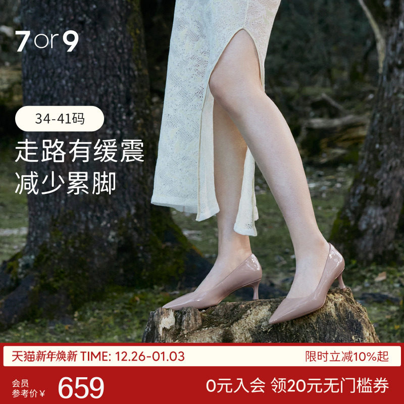 7or9薰衣草雪糕女鞋新款真皮尖头空气棉高跟鞋细跟百搭舒适单鞋