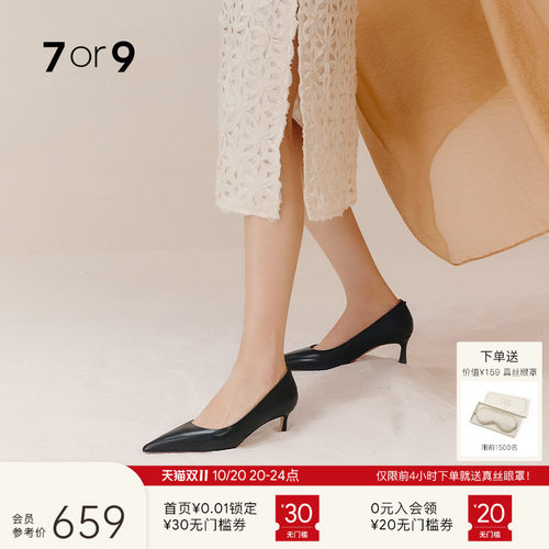 7or9女鞋黑色高跟鞋大码通勤单鞋