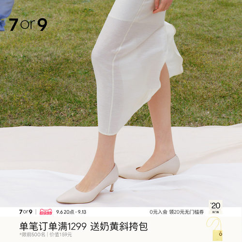 7or9优雅尖头细跟浅口单鞋