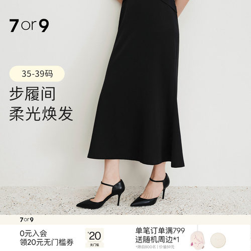 7or9商务尖头细跟浅口单鞋高跟鞋