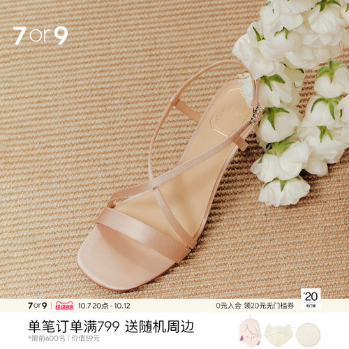 7or9一字带缎面高跟凉鞋