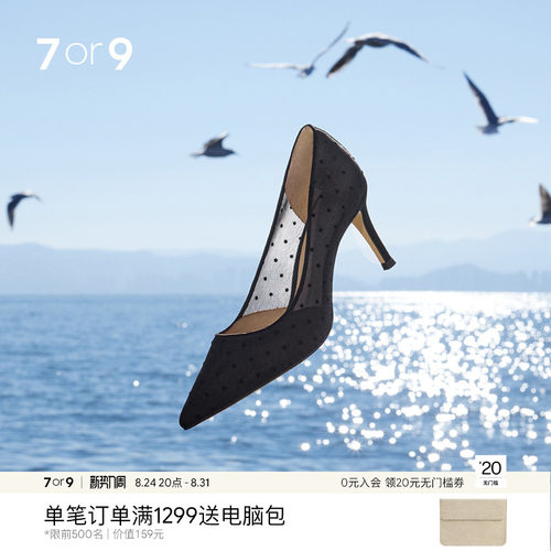 7or9空气棉设计感高跟单鞋黑色