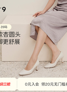 7or9白色高跟鞋女鞋26春夏款羊皮圆头细跟通勤浅口单鞋不累脚椰巧