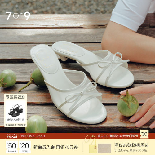 7or9网纱蝴蝶结中跟一字拖女夏