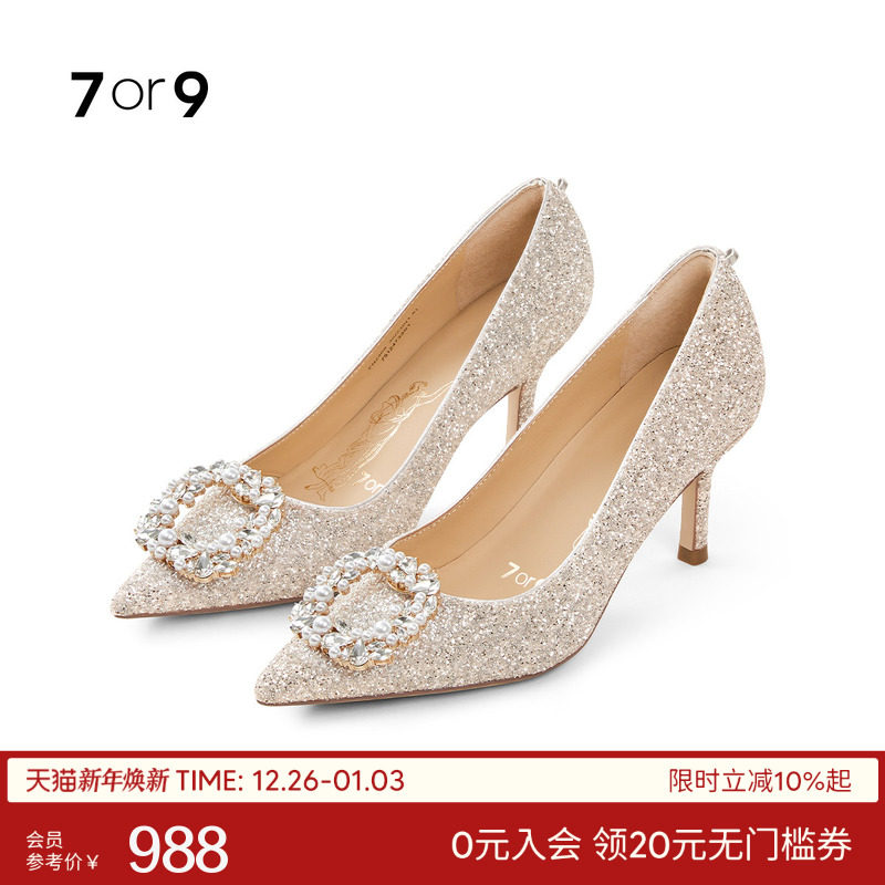 7or9婚鞋女鞋水晶高跟鞋大码法式尖头秀禾新娘浅口单鞋荔枝气泡水