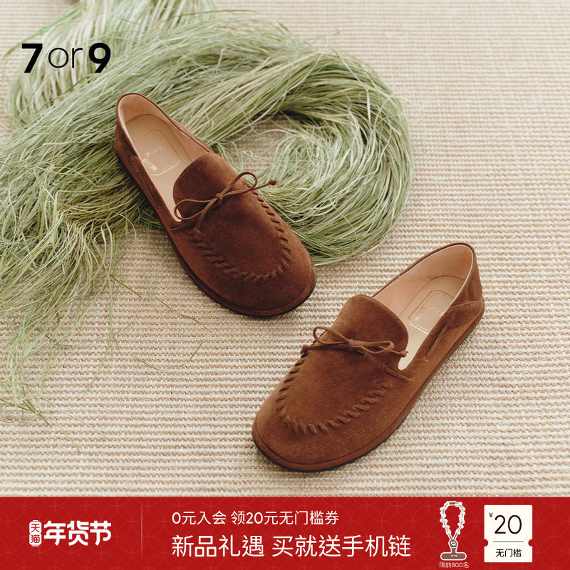 7or9复古风反绒皮乐福鞋女平底蝴蝶结圆头2026年新款豆豆鞋无