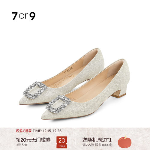 7or9女鞋婚鞋水晶高跟鞋尖头秀禾主婚纱新娘伴娘浅口单鞋玛格丽特