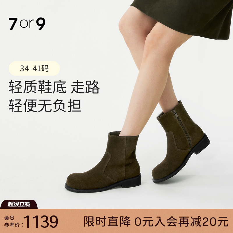7or9短靴女绒面圆头粗跟中筒靴子