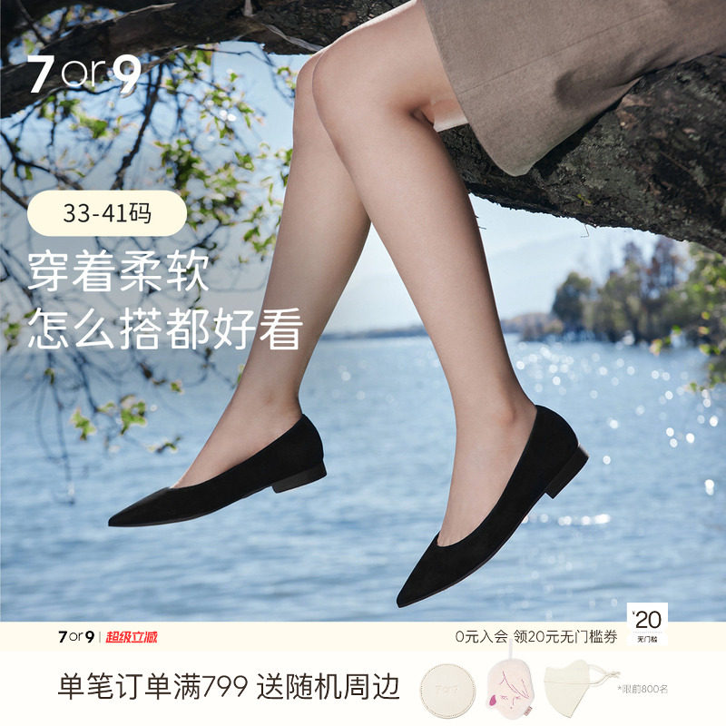 【七夕礼物】7or9黑色平底鞋女一脚蹬真皮通勤单鞋不累脚黑糖麻薯