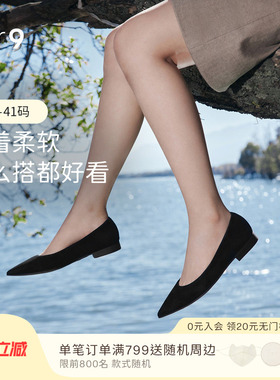 7or9黑色平底鞋女一脚蹬春夏真皮职业通勤浅口单鞋不累脚黑糖麻